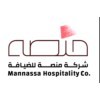 Receptionist - riyadh